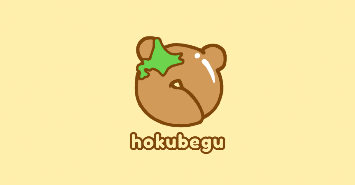 ほくべぐのロゴ
