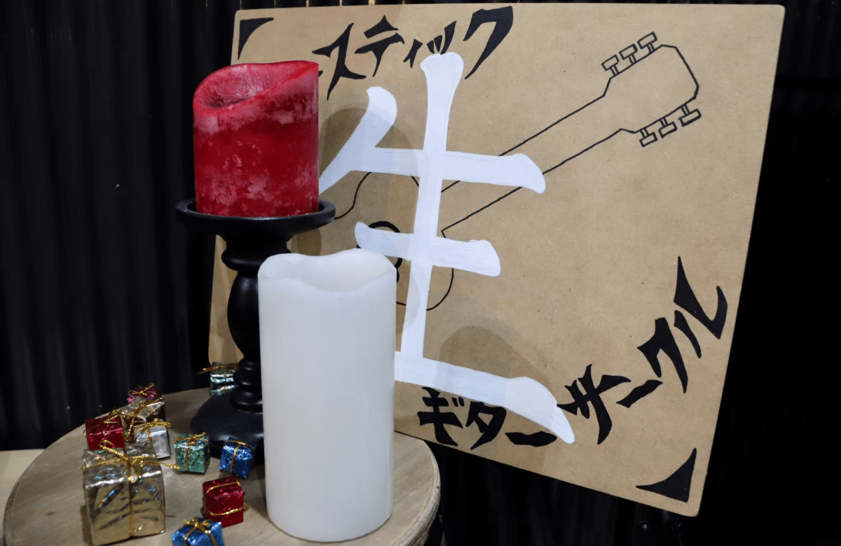 「生」の看板の写真です