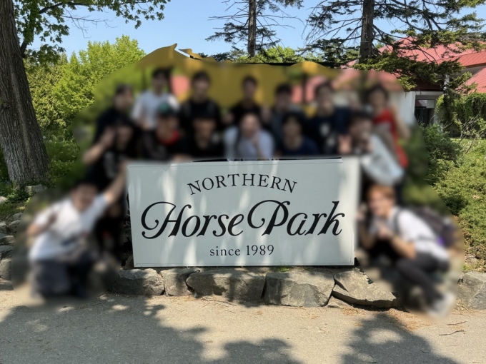 2025年度新歓見学旅行@ノーザンホースパーク