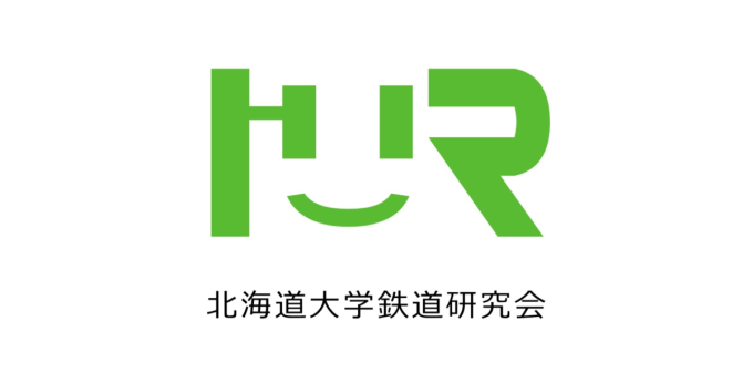 北海道大学鉄道研究会ロゴマーク