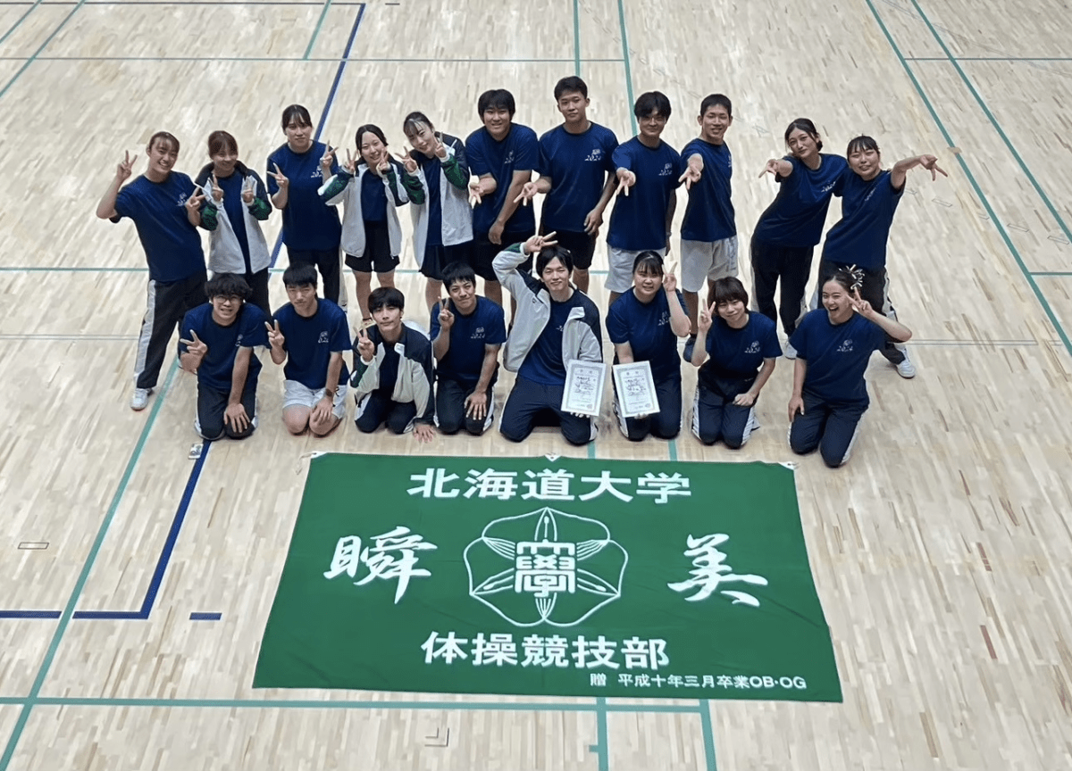 全国七大学総合体育大会2024の集合写真