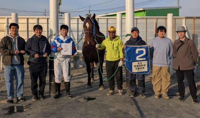 帯広競馬場で卒業記念レース